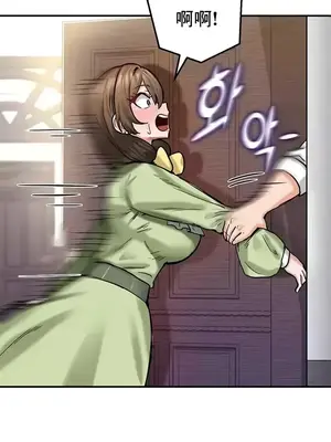 異世界重生之後宮養成記 1-67話[完結]_019010