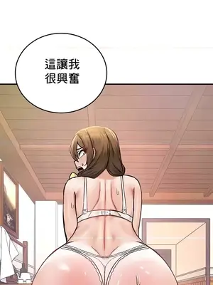 異世界重生之後宮養成記 1-67話[完結]_019016