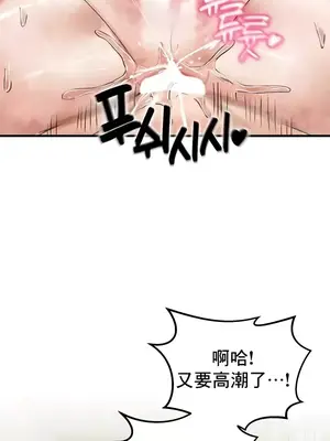 異世界重生之後宮養成記 1-67話[完結]_019027