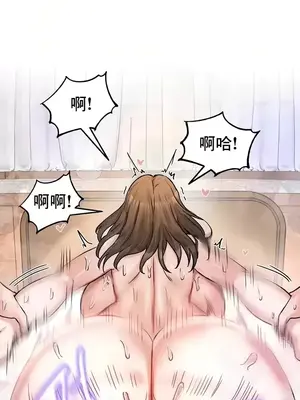 異世界重生之後宮養成記 1-67話[完結]_019030