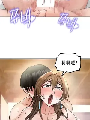 異世界重生之後宮養成記 1-67話[完結]_019036