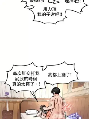 異世界重生之後宮養成記 1-67話[完結]_020008