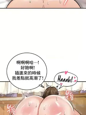 異世界重生之後宮養成記 1-67話[完結]_020017