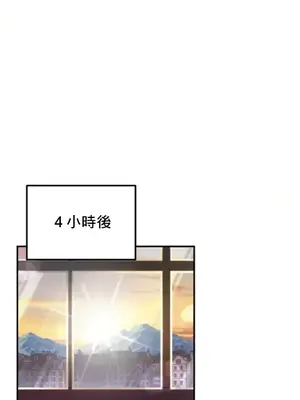 異世界重生之後宮養成記 1-67話[完結]_020031