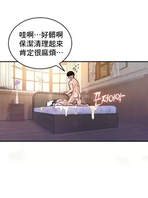 異世界重生之後宮養成記 1-67話[完結]_020033