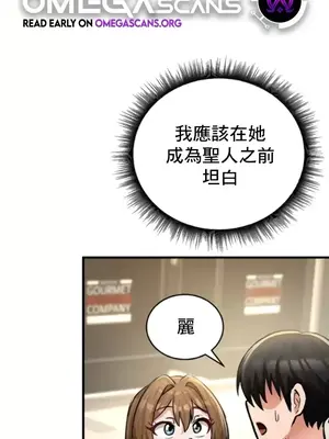 異世界重生之後宮養成記 1-67話[完結]_021001