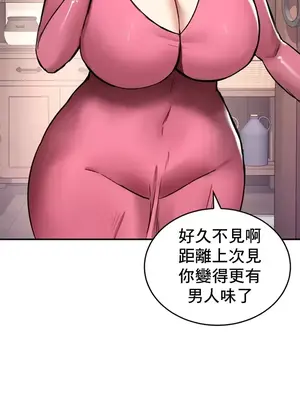 異世界重生之後宮養成記 1-67話[完結]_021004