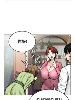 異世界重生之後宮養成記 1-67話[完結]_021007