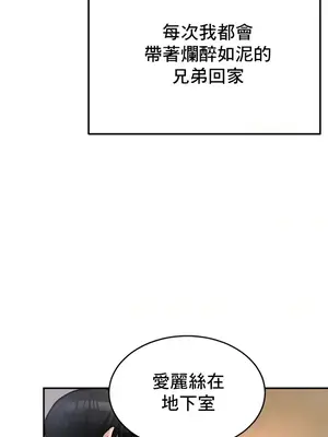 異世界重生之後宮養成記 1-67話[完結]_021009