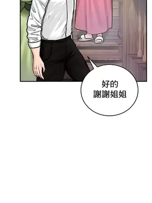 異世界重生之後宮養成記 1-67話[完結]_021012