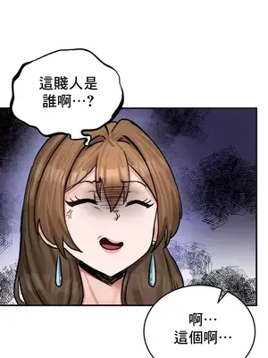 異世界重生之後宮養成記 1-67話[完結]_021015