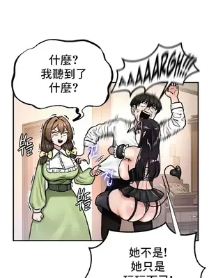 異世界重生之後宮養成記 1-67話[完結]_021016