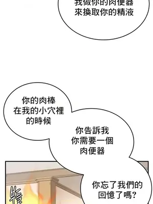 異世界重生之後宮養成記 1-67話[完結]_021017