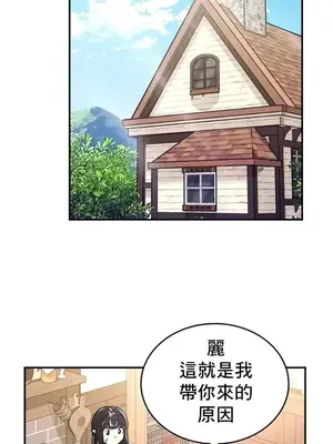 異世界重生之後宮養成記 1-67話[完結]_021018