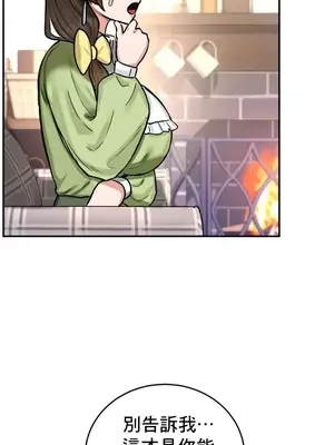 異世界重生之後宮養成記 1-67話[完結]_021023