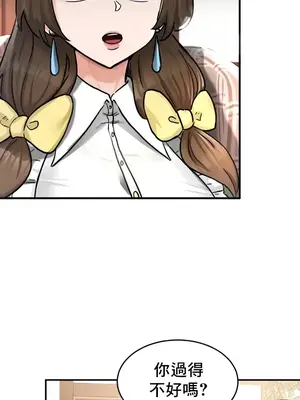 異世界重生之後宮養成記 1-67話[完結]_021024