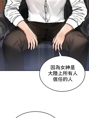 異世界重生之後宮養成記 1-67話[完結]_021028