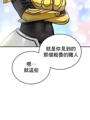 異世界重生之後宮養成記 1-67話[完結]_021031