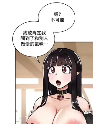 異世界重生之後宮養成記 1-67話[完結]_022004