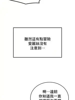 異世界重生之後宮養成記 1-67話[完結]_022005