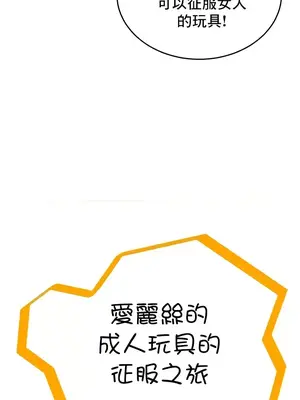 異世界重生之後宮養成記 1-67話[完結]_022009