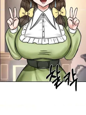 異世界重生之後宮養成記 1-67話[完結]_022017