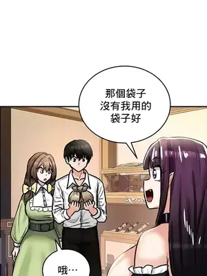 異世界重生之後宮養成記 1-67話[完結]_022021