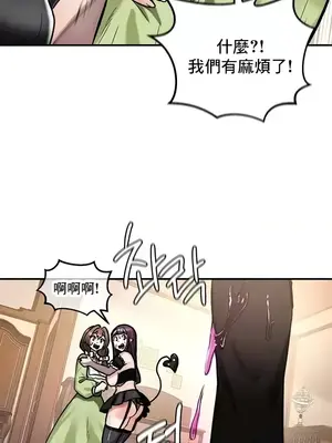 異世界重生之後宮養成記 1-67話[完結]_022025