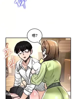 異世界重生之後宮養成記 1-67話[完結]_022029