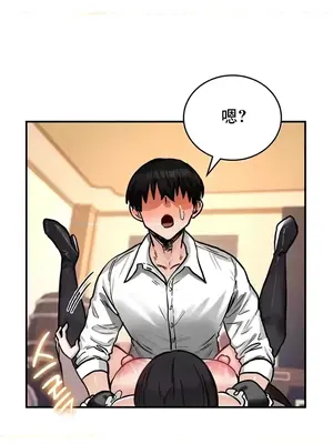 異世界重生之後宮養成記 1-67話[完結]_022032