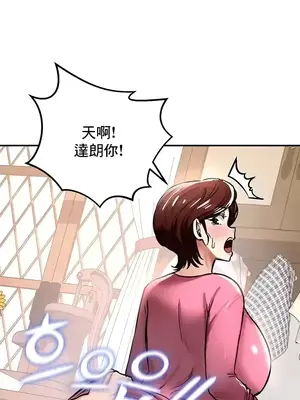 異世界重生之後宮養成記 1-67話[完結]_023003