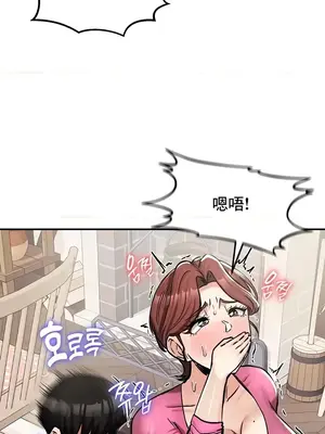 異世界重生之後宮養成記 1-67話[完結]_023005