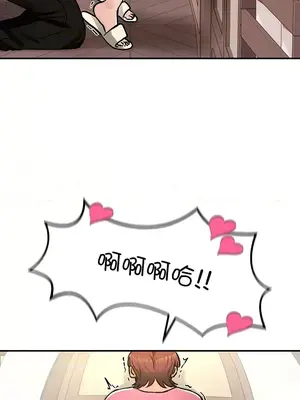 異世界重生之後宮養成記 1-67話[完結]_023007