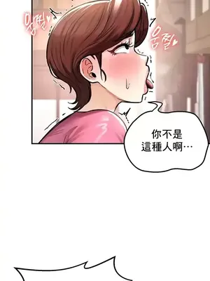 異世界重生之後宮養成記 1-67話[完結]_023008