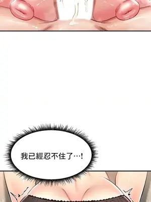 異世界重生之後宮養成記 1-67話[完結]_023016