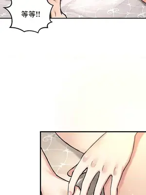 異世界重生之後宮養成記 1-67話[完結]_023017