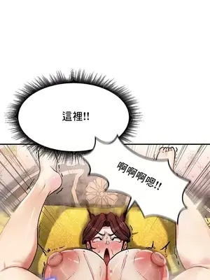 異世界重生之後宮養成記 1-67話[完結]_023019