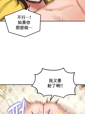 異世界重生之後宮養成記 1-67話[完結]_023024