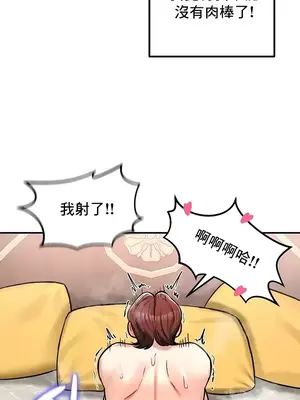 異世界重生之後宮養成記 1-67話[完結]_023025