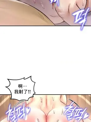 異世界重生之後宮養成記 1-67話[完結]_023034