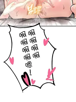 異世界重生之後宮養成記 1-67話[完結]_023038z