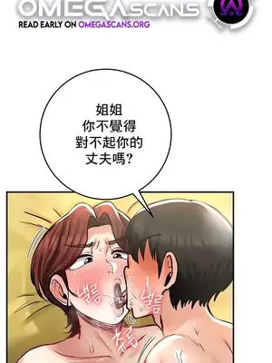 異世界重生之後宮養成記 1-67話[完結]_024001