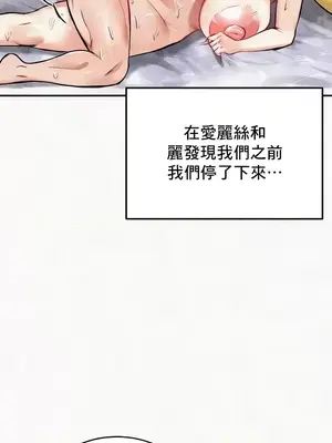 異世界重生之後宮養成記 1-67話[完結]_024004