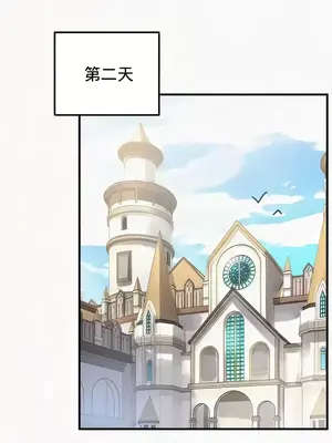 異世界重生之後宮養成記 1-67話[完結]_024007