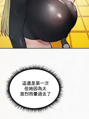 異世界重生之後宮養成記 1-67話[完結]_024008