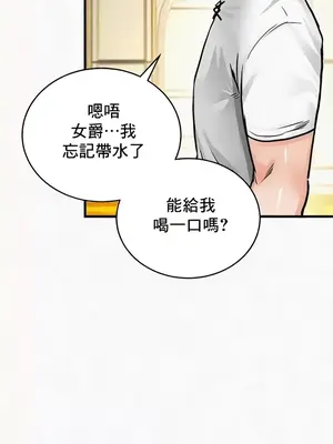 異世界重生之後宮養成記 1-67話[完結]_024009