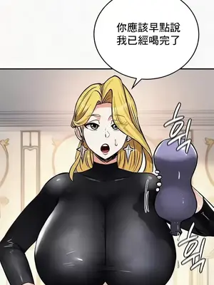 異世界重生之後宮養成記 1-67話[完結]_024010