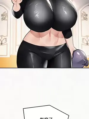 異世界重生之後宮養成記 1-67話[完結]_024012