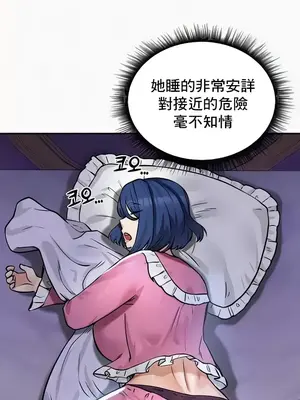 異世界重生之後宮養成記 1-67話[完結]_024016