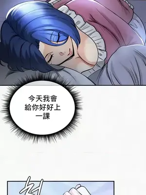 異世界重生之後宮養成記 1-67話[完結]_024017